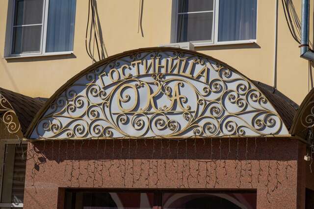 Гостиница Отель ОКА Калуга-30